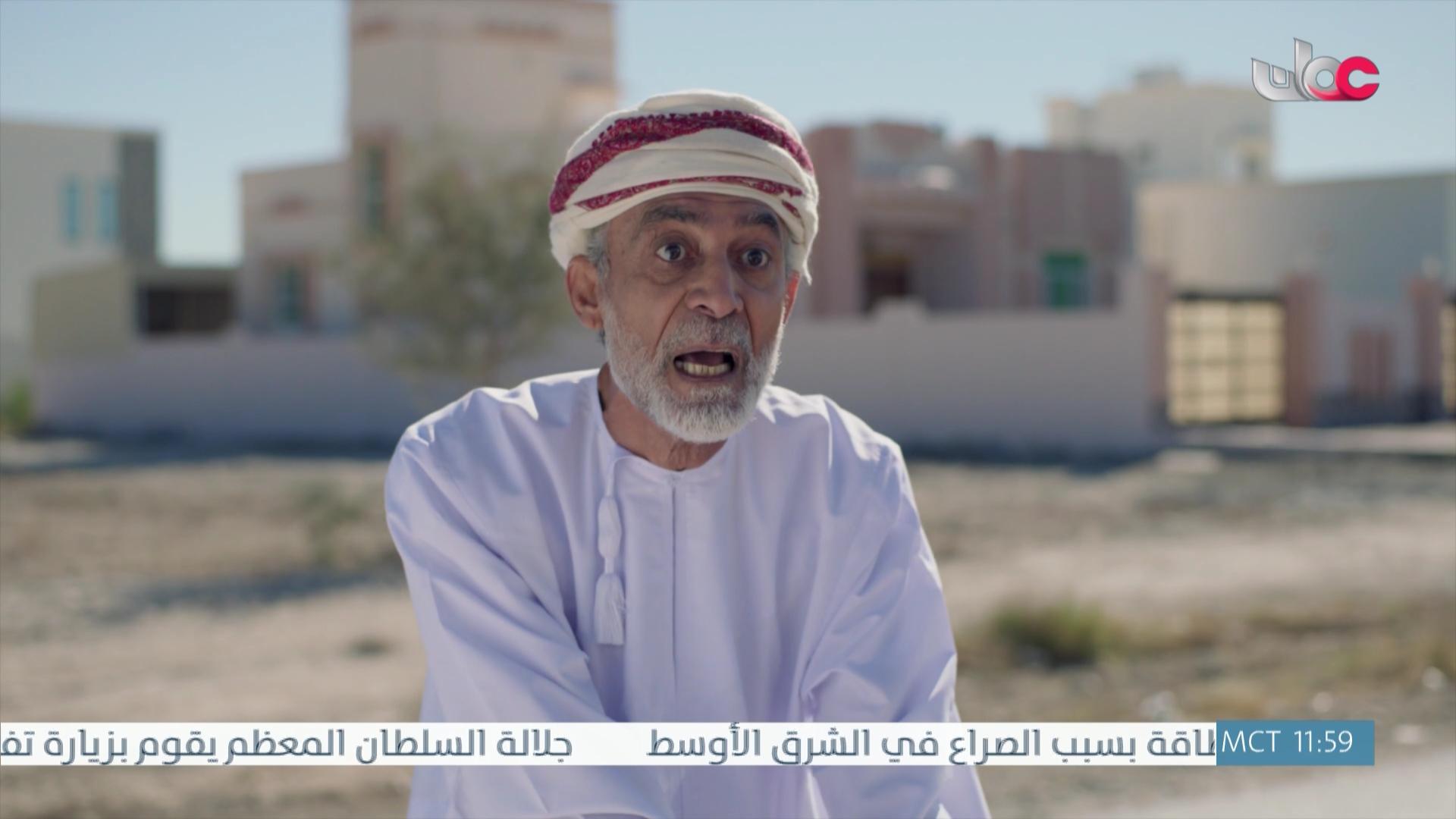 المسلسل المحلي - المديونير - الحلقة 4