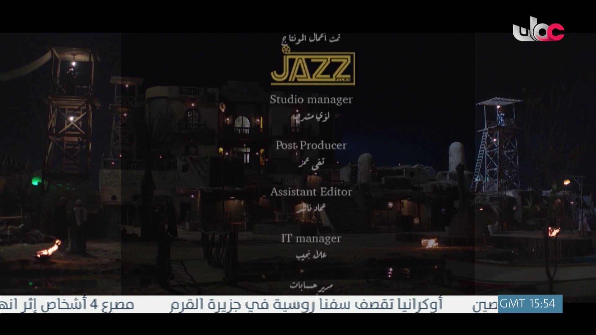 المسلسل المصري - عملة نادرة - الحلقة 11