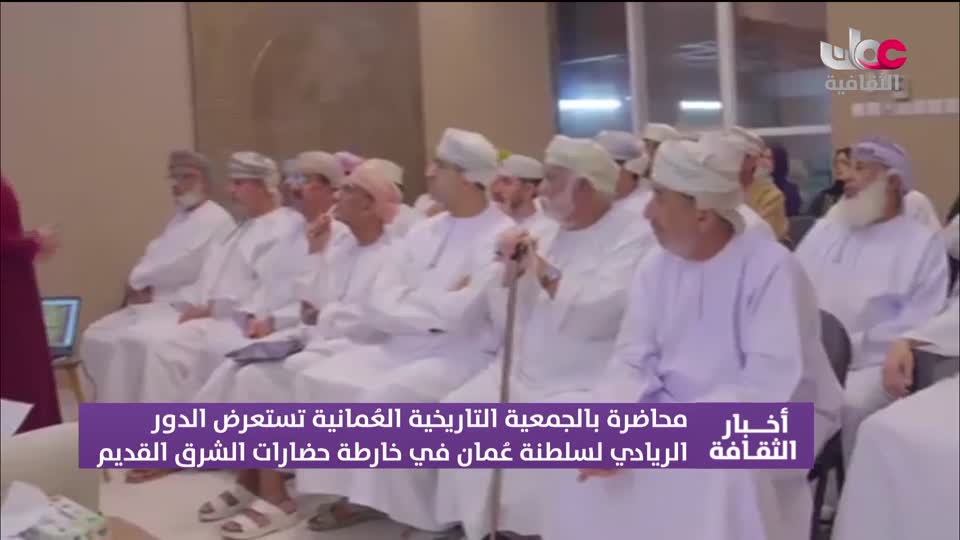 أخبار الثقافة - الجمعة 1 مايو 2026م