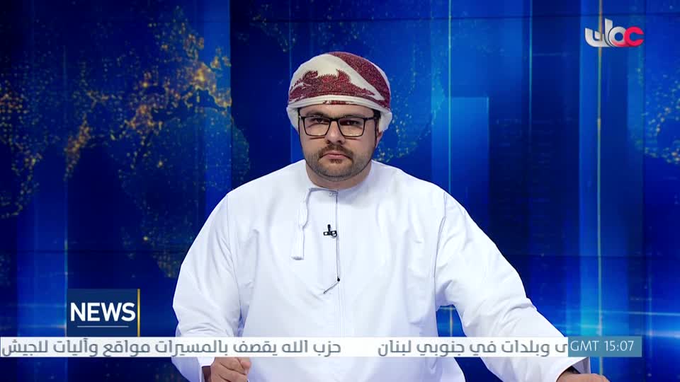 الأخبار باللغة الإنجليزية - السبت 2 مايو 2026م