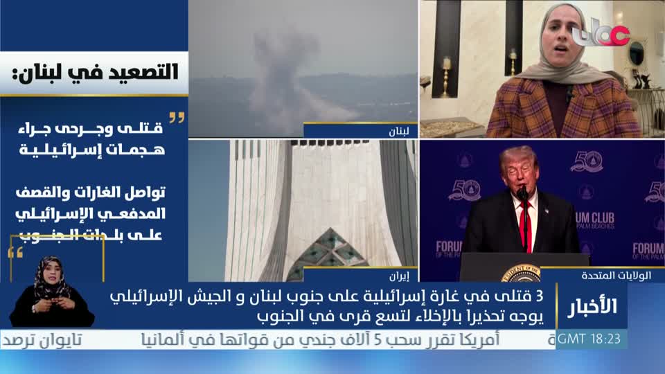 أخبار العاشرة - السبت 2 مايو 2026م