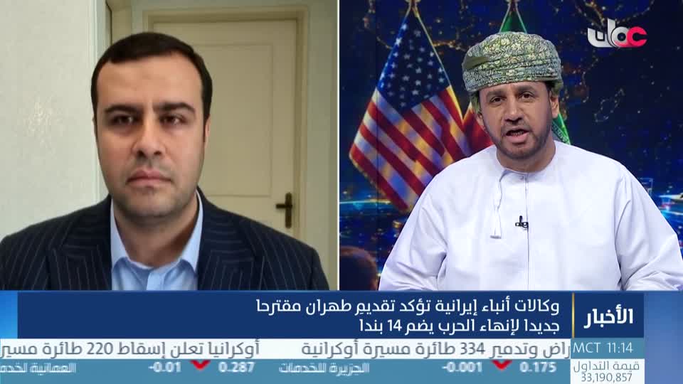 أخبار الحادية عشرة - الأحد 3 مايو 2026م