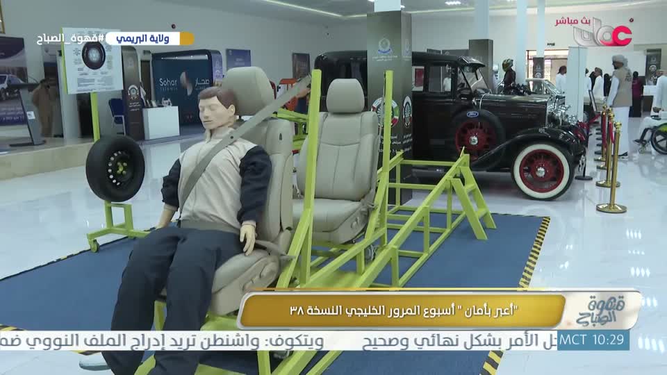 قهوة الصباح - الأحد 3 مايو 2026م