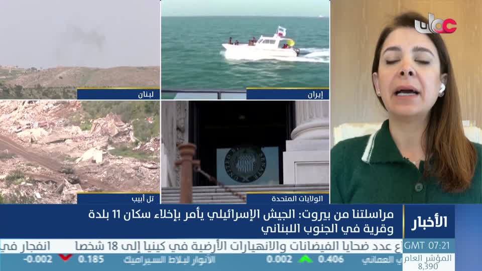 أخبار الحادية عشرة - الثلاثاء 5 مايو 2026م