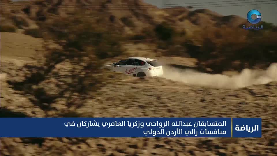 النشرة الرياضية - الأربعاء 6 مايو 2026م