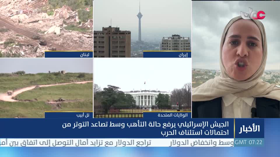 أخبار الحادية عشرة - الأربعاء 6 مايو 2026م