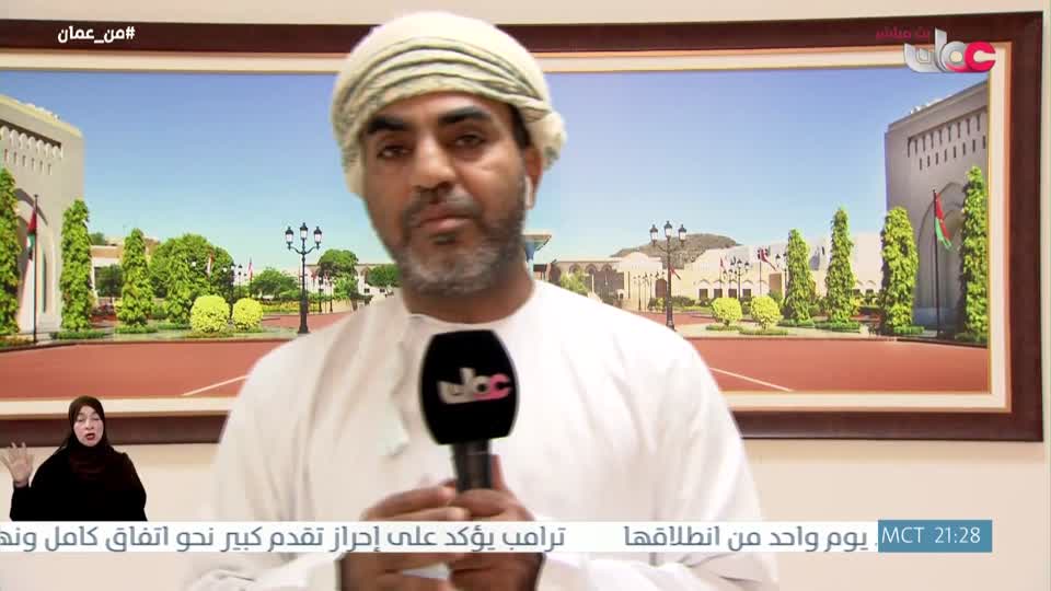 Show details-من عمان - الأربعاء 6 مايو 2026م