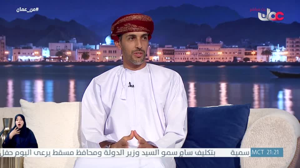 Show details-من عمان - الخميس 7 مايو 2026م