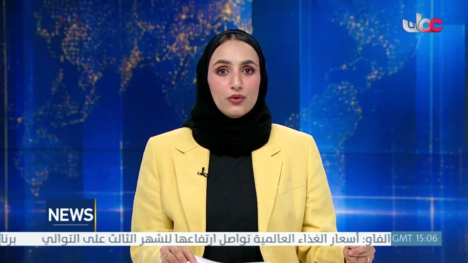 الأخبار باللغة الإنجليزية - الجمعة 8 مايو 2026م
