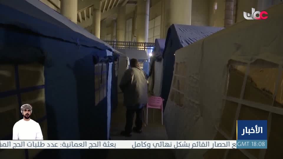 أخبار العاشرة - الجمعة 8 مايو 2026م