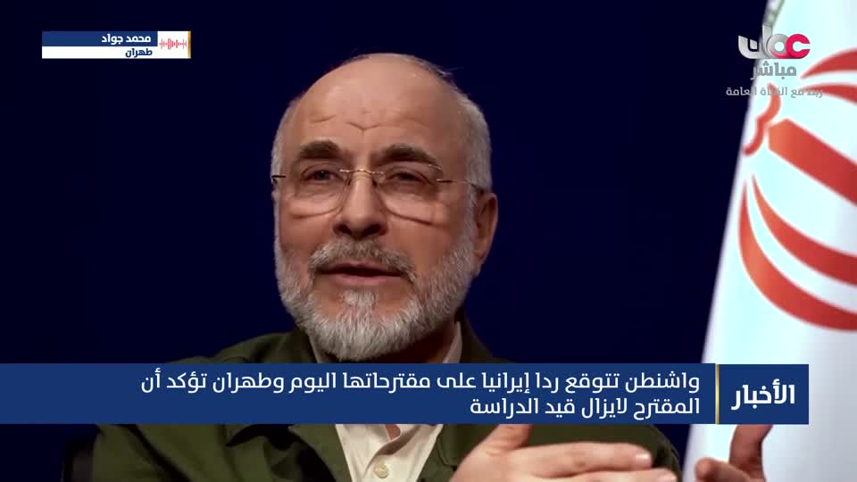 أخبار الخامسة - السبت 9 مايو 2026م