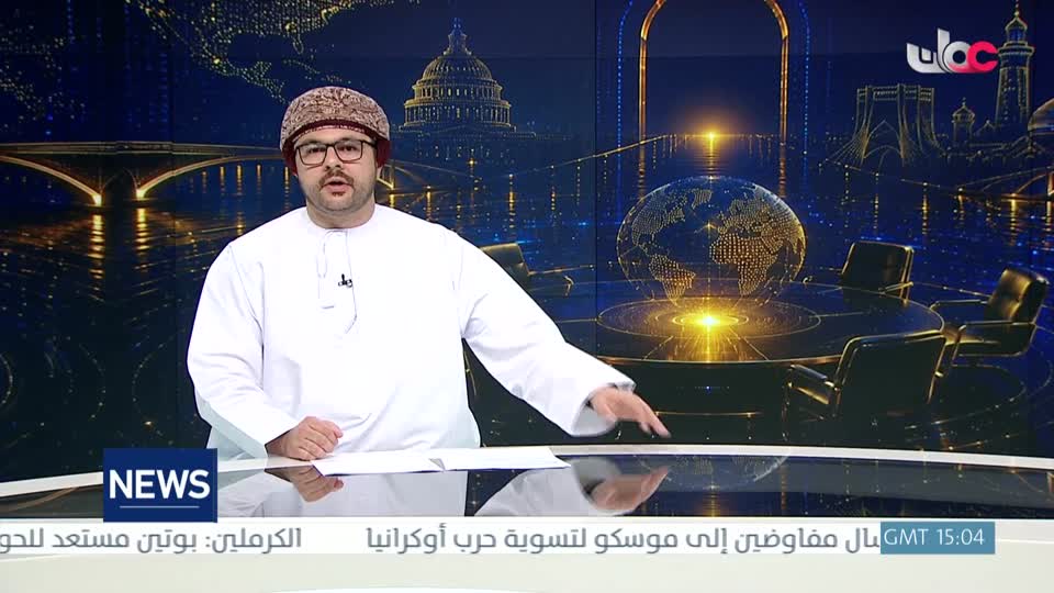 الأخبار باللغة الإنجليزية - السبت 9 مايو 2026م
