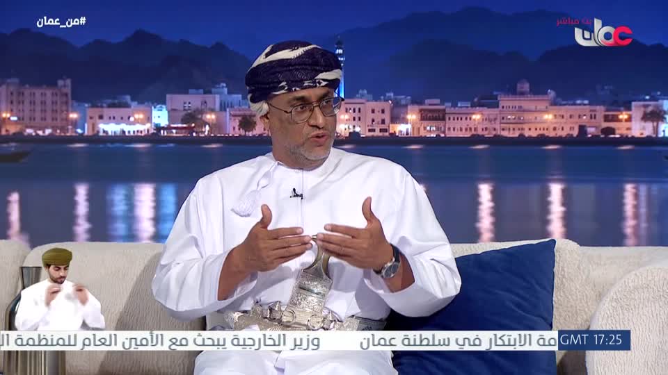من عمان - الإثنين 11 مايو 2026م