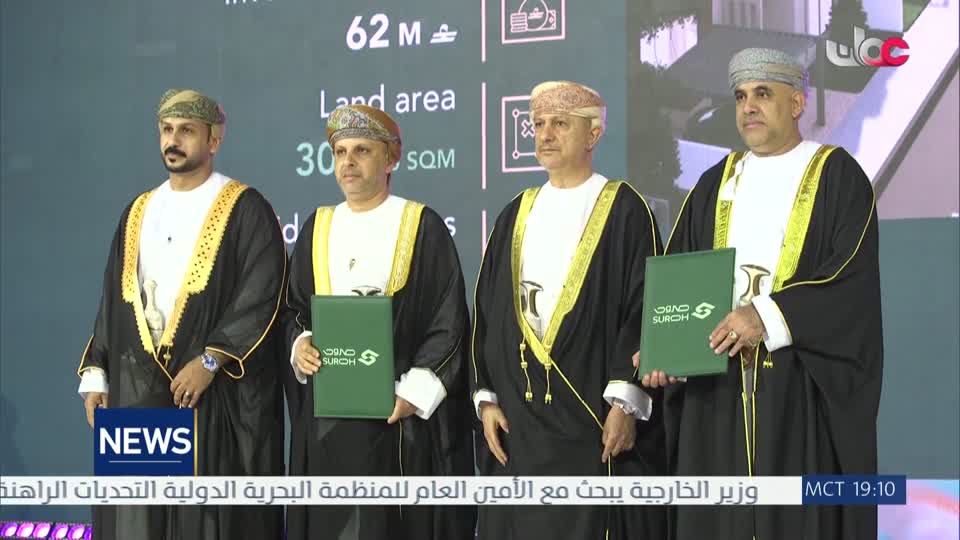 الأخبار باللغة الإنجليزية - الإثنين 11 مايو 2026م