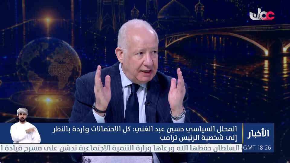 أخبار العاشرة - الإثنين 11 مايو 2026م