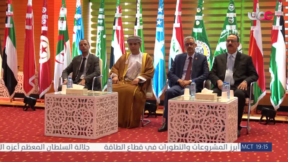 Show details-الأخبار باللغة الإنجليزية - الثلاثاء 12 مايو 2026م