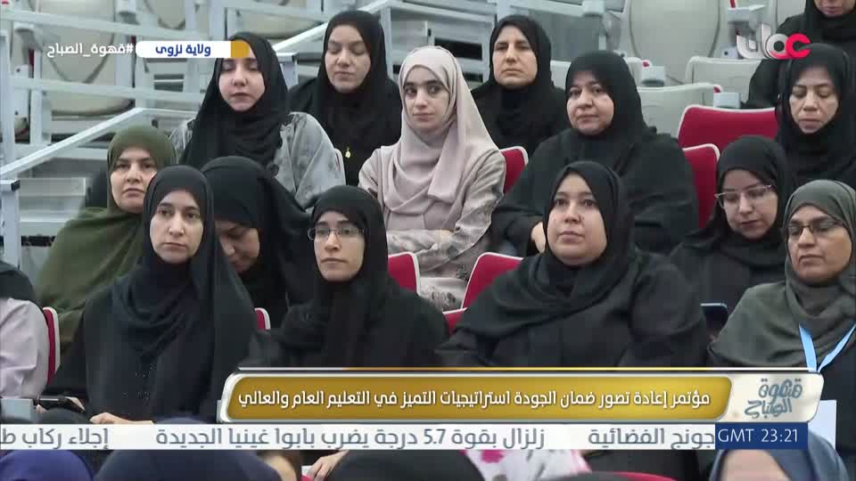 قهوة الصباح - الإثنين 11 مايو 2026 م