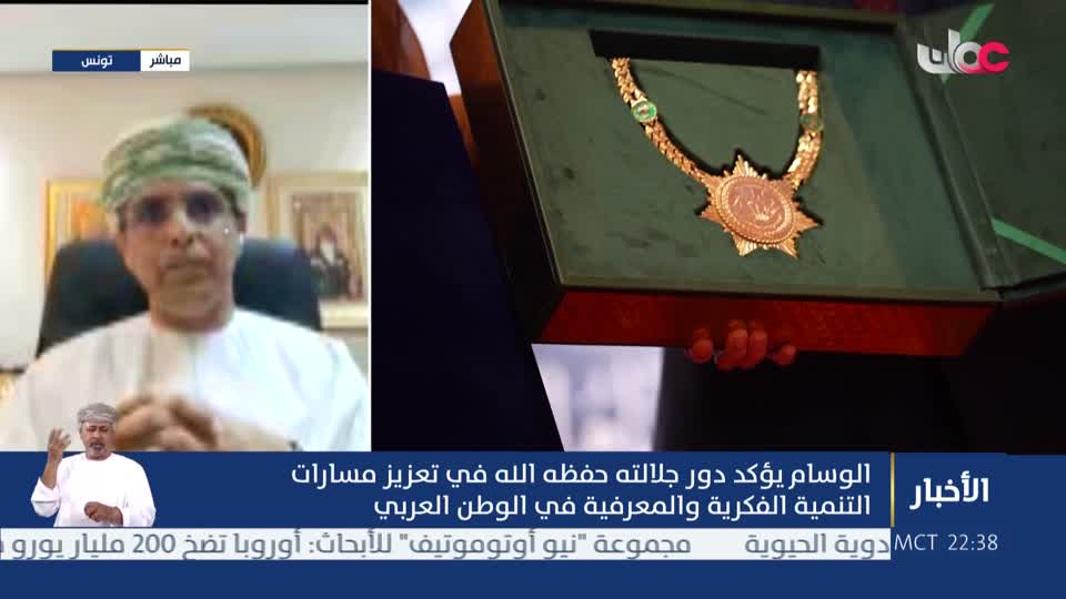 أخبارالعاشرة - الثلاثاء 12 مايو 2026مِِِ