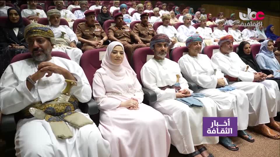 أخبار الثقافة - الثلاثاء 12 مايو 2026م