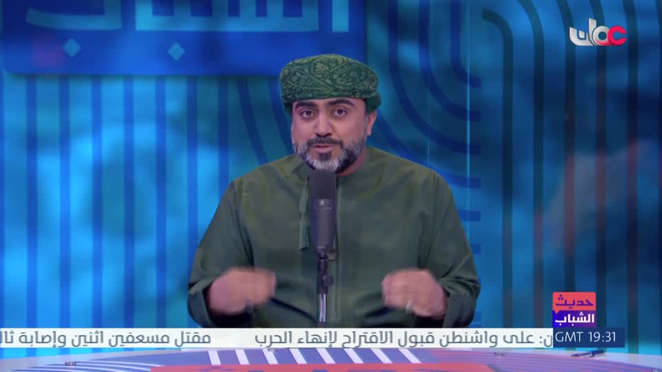 Show details-حديث الشباب - الشباب والثقافة المالية - الثلاثاء 5 مايو 2026 م