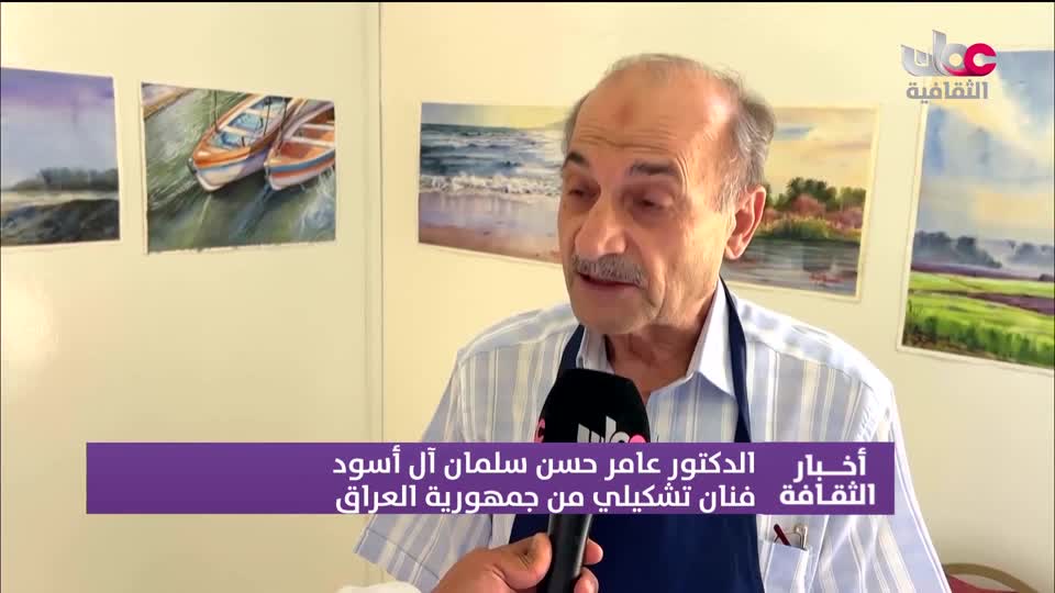 Show details-ملتقى ذاكرة المكان للرسم بالألوان بولاية منح - الأربعاء 13 مايو 2026م