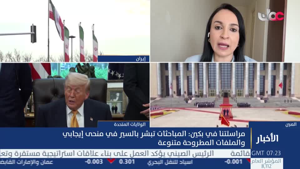 Show details-أخبار الحادية عشرة - الخميس 14 مايو 2026 م