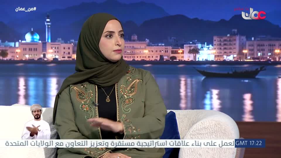 من عمان - الخميس 14 مايو 2026م