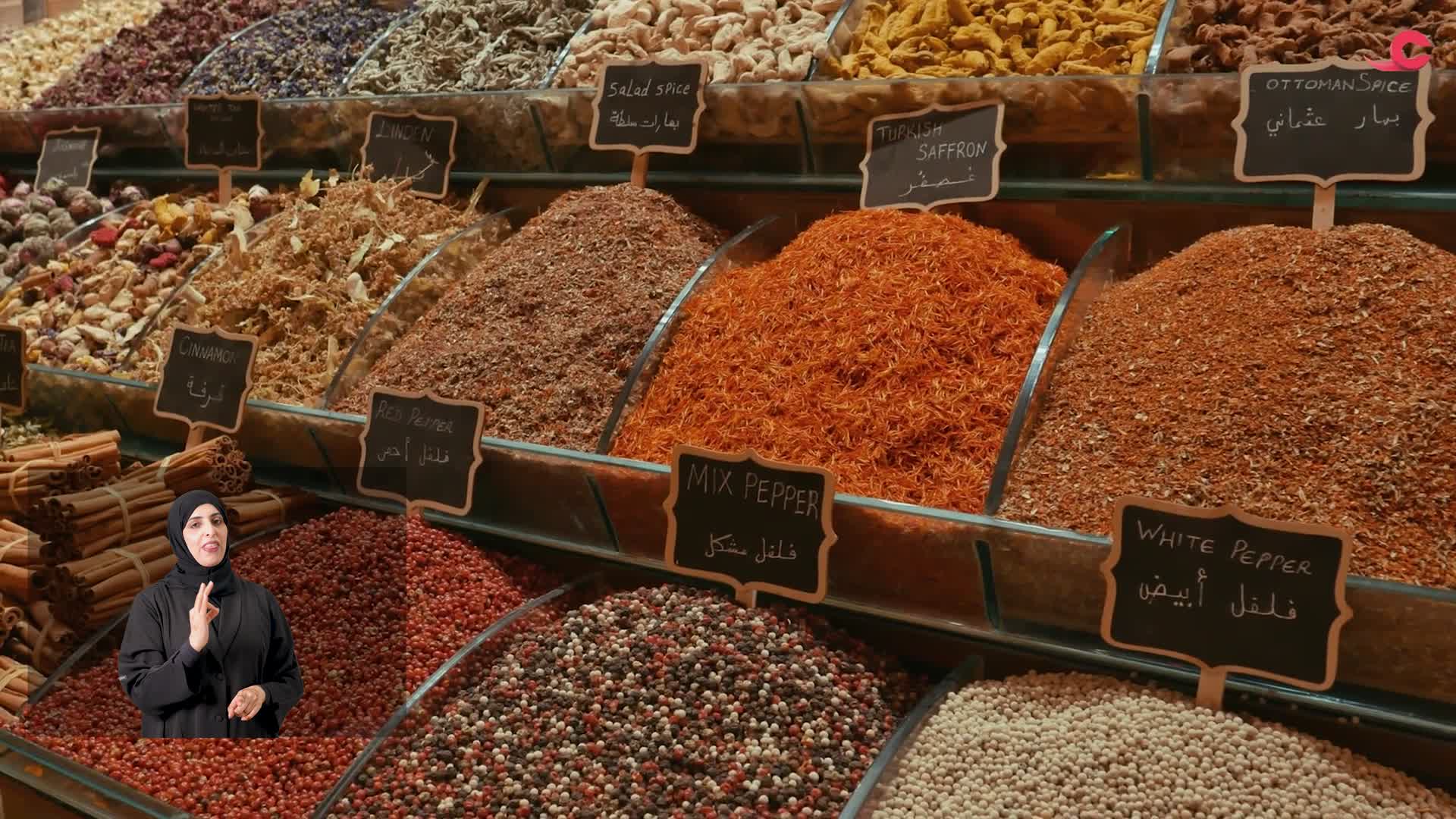 المذاق العماني - المشاكيك العمانية - الحلقة 6