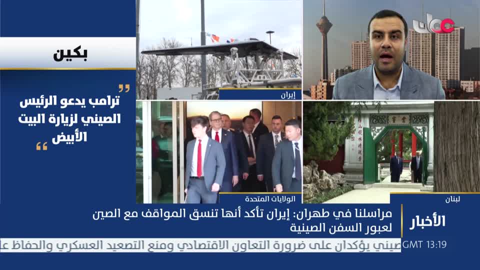 Show details-أخبار الخامسة - الجمعة 15 مايو 2026 م