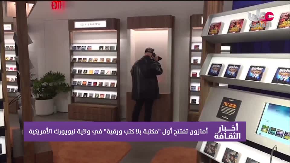 أخبار الثقافة - السبت 16 مايو 2026م