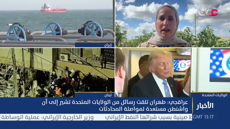 Show details-أخبار الخامسة - السبت 16 مايو 2026م
