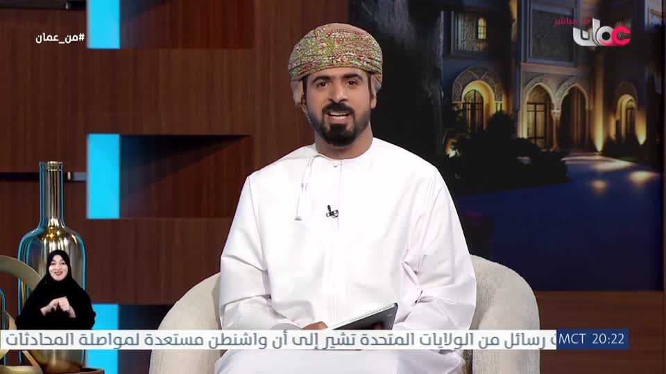 من عمان - الأحد 17 مايو 2026م