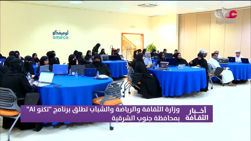 أخبار الثقافة - الأحد 17 مايو 2026م