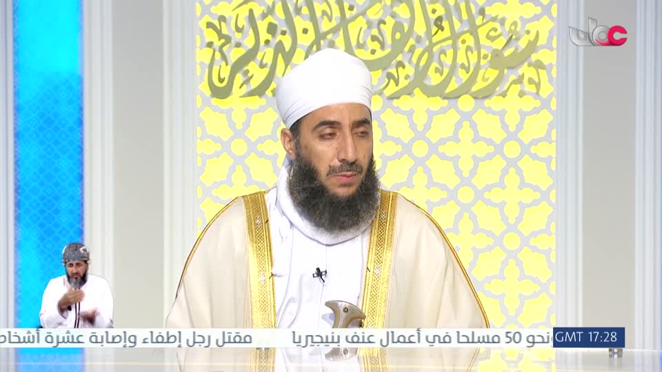 سؤال أهل الذكر - الأحد 17 مايو 2026م