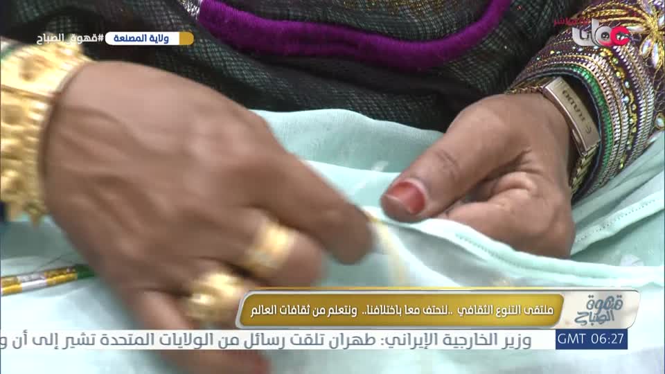 قهوة الصباح - الإثنين 18 مايو 2026 م