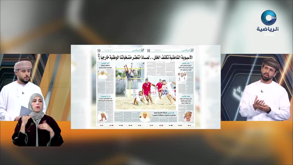 الحدث - الثلاثاء 19 مايو 2026م