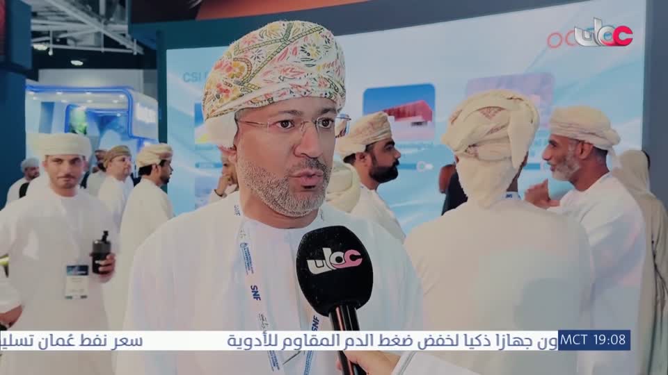 الأخبار باللغة الإنجليزية - الثلاثاء 19 مايو 2026م