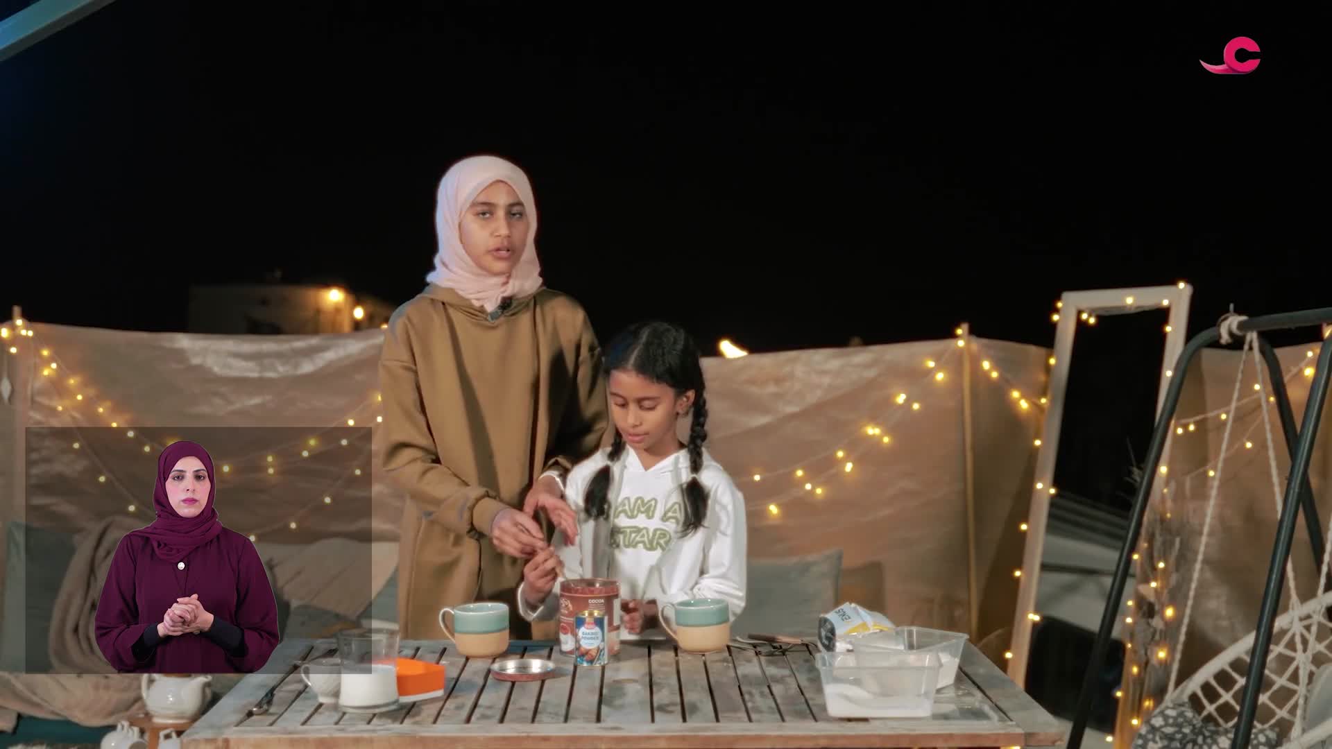 يوميات مريم - الكرفان