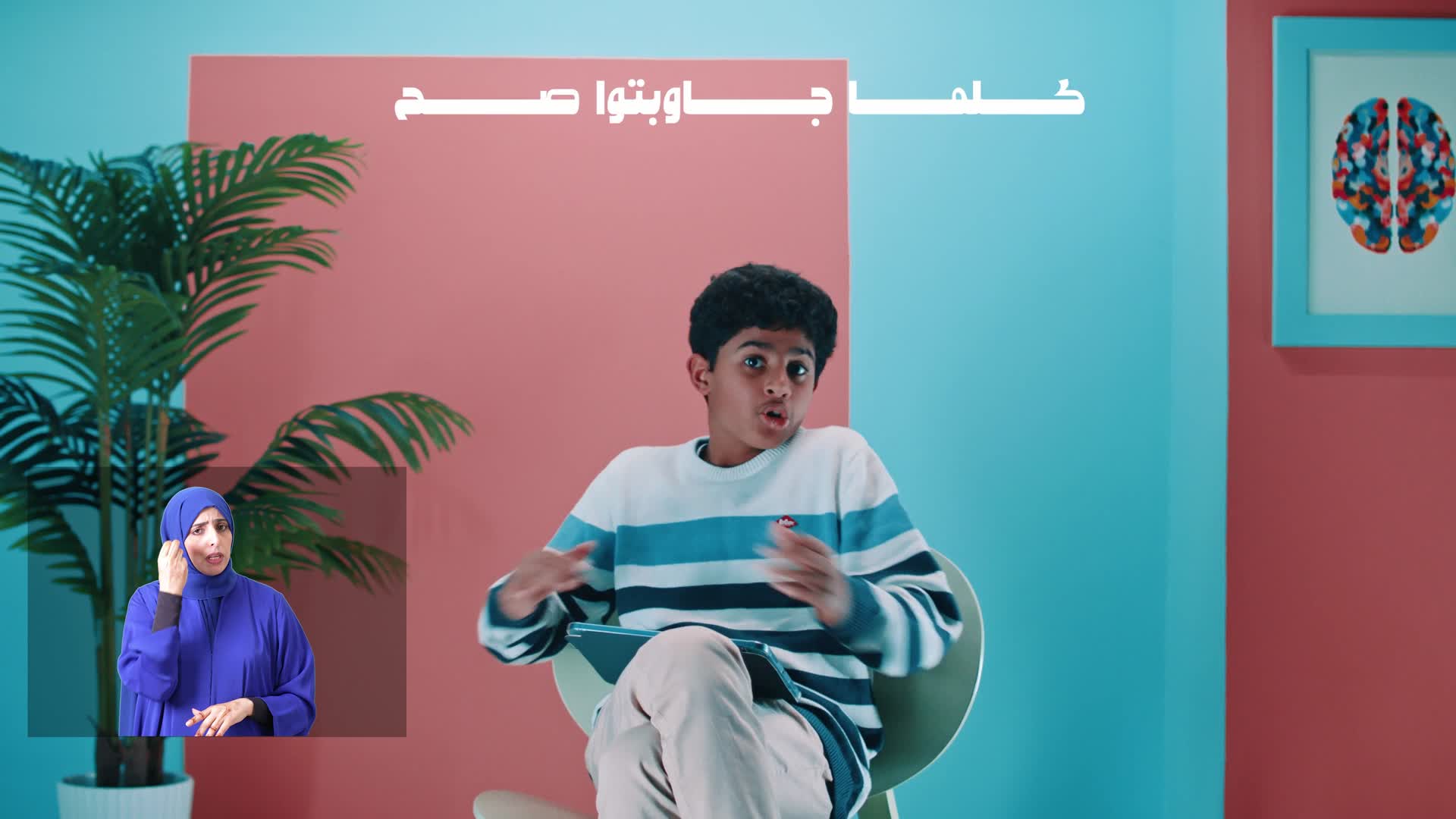 الحلقة ٨