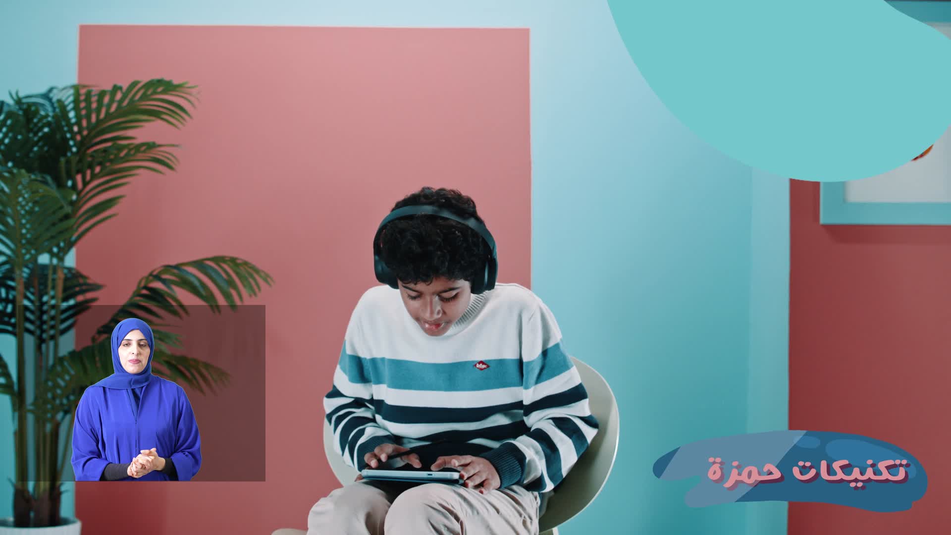 الحلقة ٤