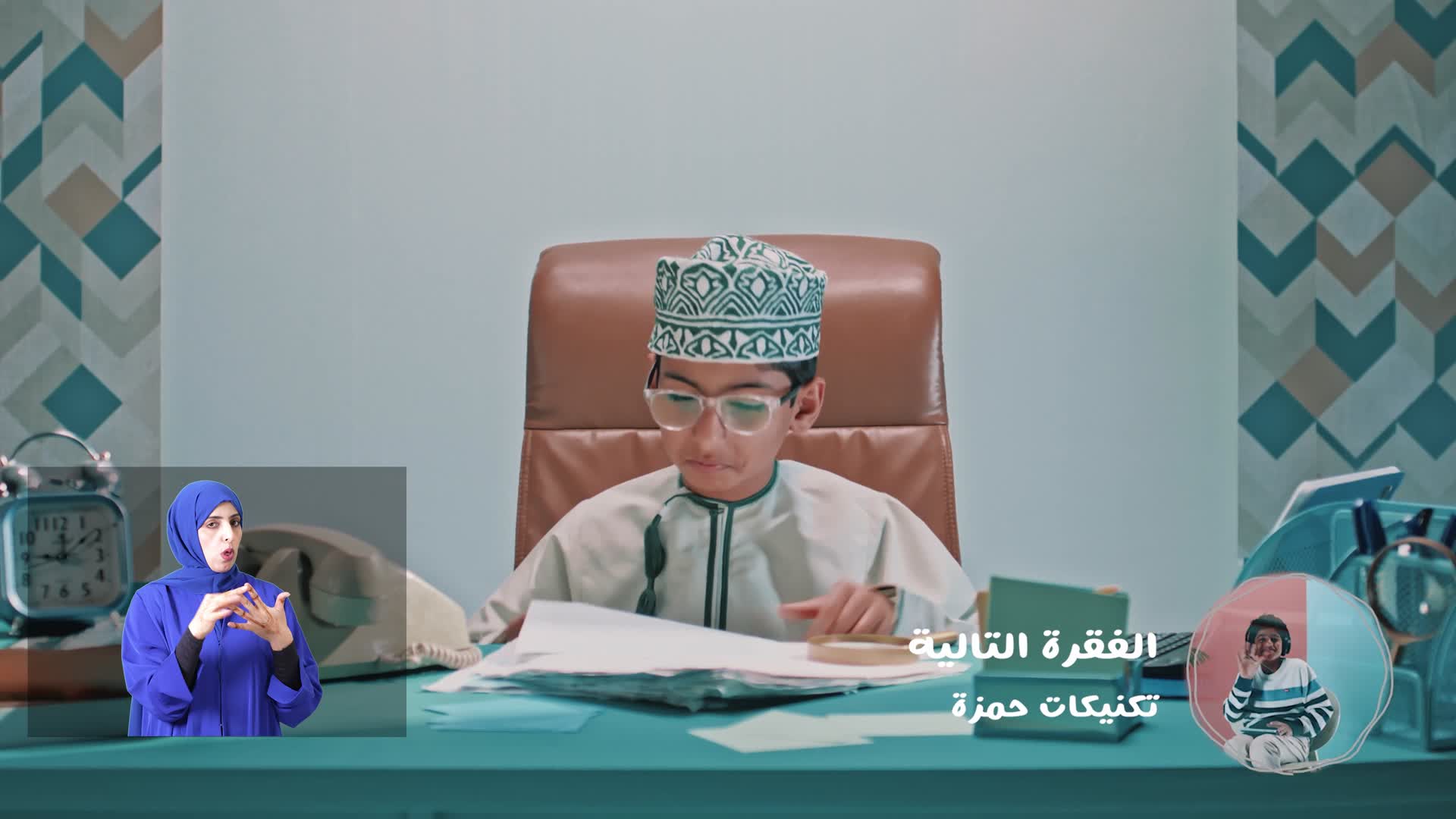 الحلقة ١