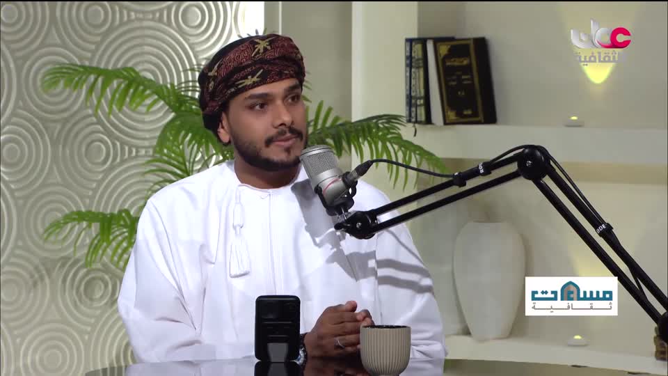 مساءات ثقافية - الأربعاء 20 مايو 2026م