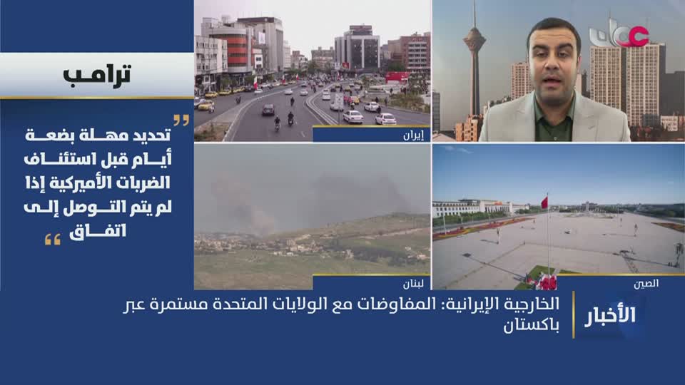 أخبار الخامسة - الأربعاء 20 مايو 2026م