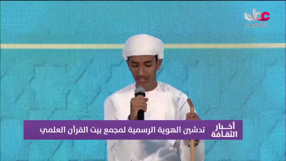أخبار الثقافة - الأربعاء 20 مايو 2026م