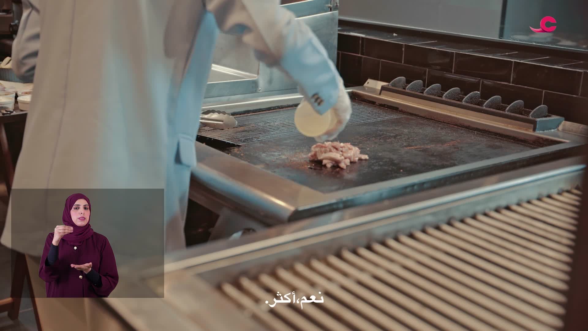 يوميات مريم - الموج مسقط