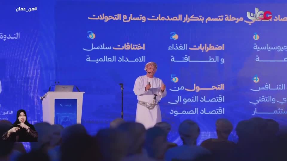 من عمان - الخميس 21 مايو 2026م