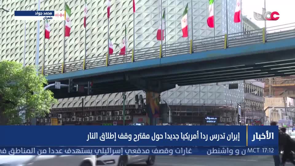 أخبار الخامسة - الجمعة 22 مايو 2026م