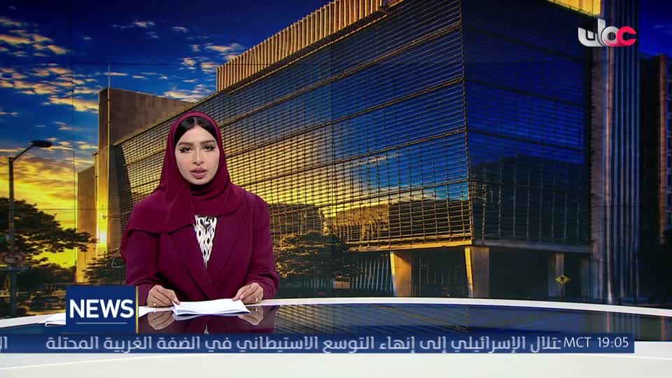 الأخبار باللغة الإنجليزية - السبت 23 مايو 2026م