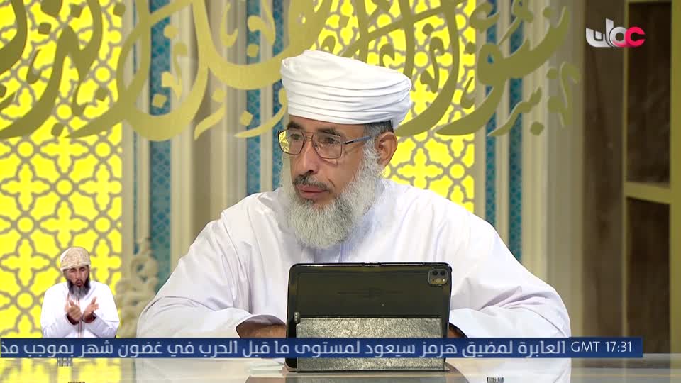 سؤال أهل الذكر - الأحد 24 مايو 2026م