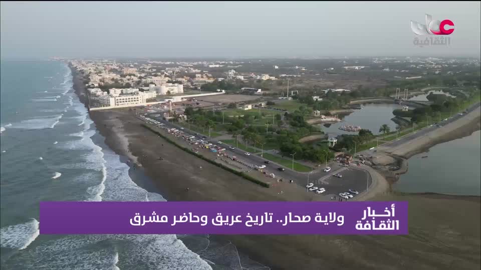 أخبار الثقافة - الإثنين 25 مايو 2026 م